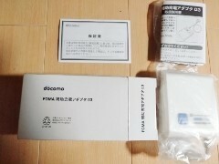 貴重　DOCOMO 　純正品　FOMA 補助充電アター　03　新品　未使用　箱入り　緊急時に 白　ウオッチ2　お早めに