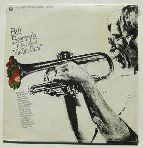 ◆ 未開封・希少 ◆ BILL BERRY / Hello Rev ◆ Concord Jazz CJ-27 ◆ V