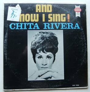 ◆ 未開封・希少 ◆ CHITA RIVERA / And Now I Sing ! / Mundell Lowe , George Duvivier ◆ Seeco SCLP 9258 ◆
