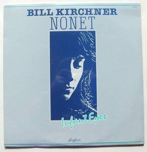 ◆ 未開封・希少 ◆ BILL KIRCHNER / Infant Eyes ◆ Sea Breeze SB-2017 ◆ V