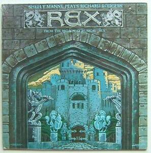 ◆ 未開封・希少 ◆ SHELLY MANNE Plays Richard Rodgers / Rex ◆ Discovery DS-783 ◆