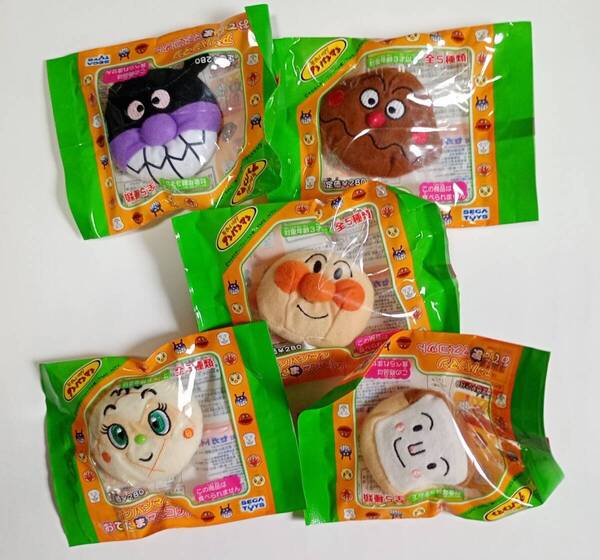 即決★アンパンマン おてだま マスコット 全5種