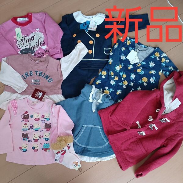 女の子 子供服 アウター ポンチョ 長袖 まとめ 新品 トレーナー パジャマ トップス