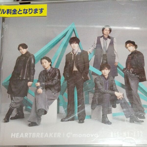 通常盤 Kis-My-Ft2 CD/HEARTBREAKER/Cmonova 24/1/3発売レンタル落ちCD