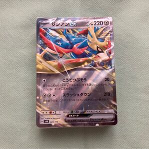 ポケカ スタートデッキ