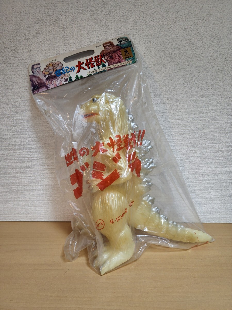 Yahoo!オークション -「m1号 蓄光」(ゴジラ) (ゴジラ、怪獣)の Yahoo!オークション -「m1号 蓄光」(ゴジラ) (ゴジラ、怪獣)の