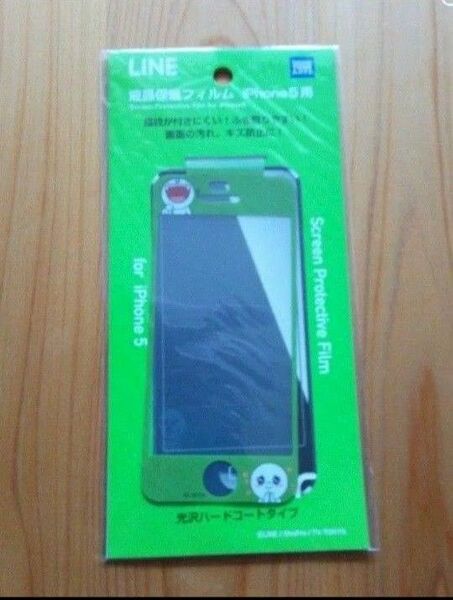 液晶保護フィルム iPhone5用