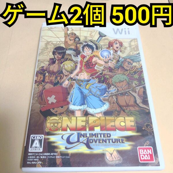 【Wii】 ワンピース アンリミテッドアドベンチャー