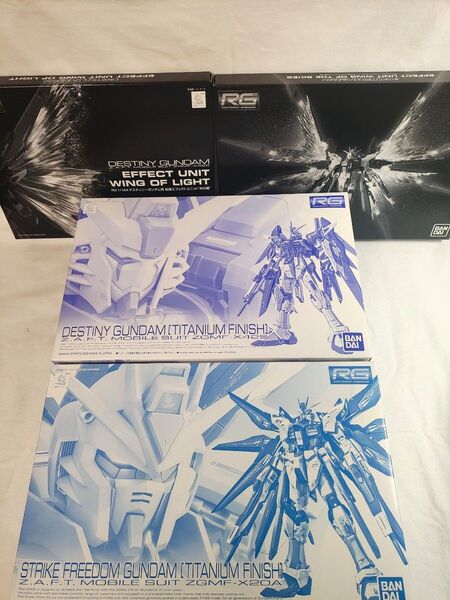 RG チタニウムフィニッシュ ストライクフリーダムガンダム+ デスティニーガンダム翼セット【未組立】