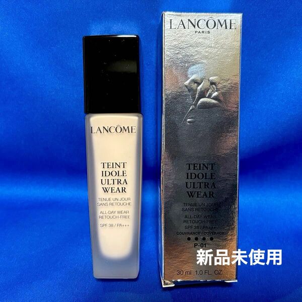 ランコム タンイドル ウルトラ ウェア リキッド ファンデーション P-01 30ml / LANCOME 新品 未使用