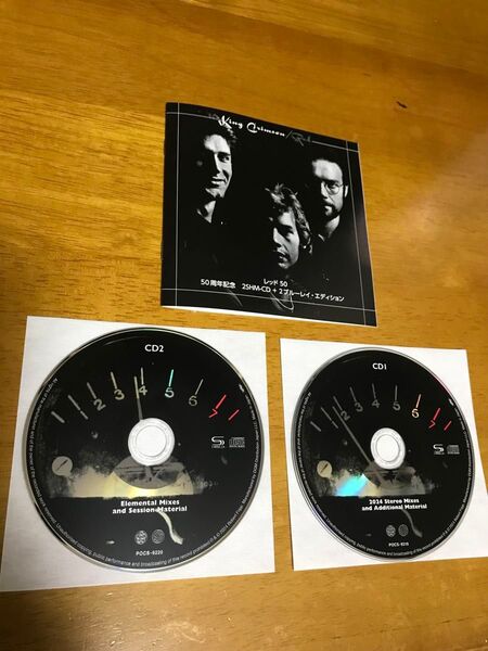 CD2枚のみ キングクリムゾン レッド50 King Crimson Red 50周年記念盤