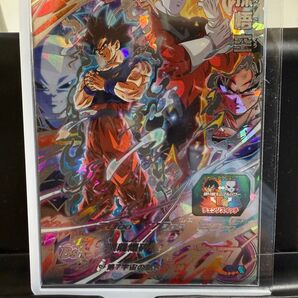 ドラゴンボールヒーローズトレーディングカード