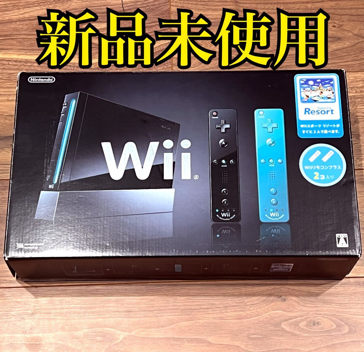 Yahoo!オークション -「wiiリモコンプラス 未使用」の落札相場 Yahoo!オークション -「wiiリモコンプラス 未使用」の落札相場