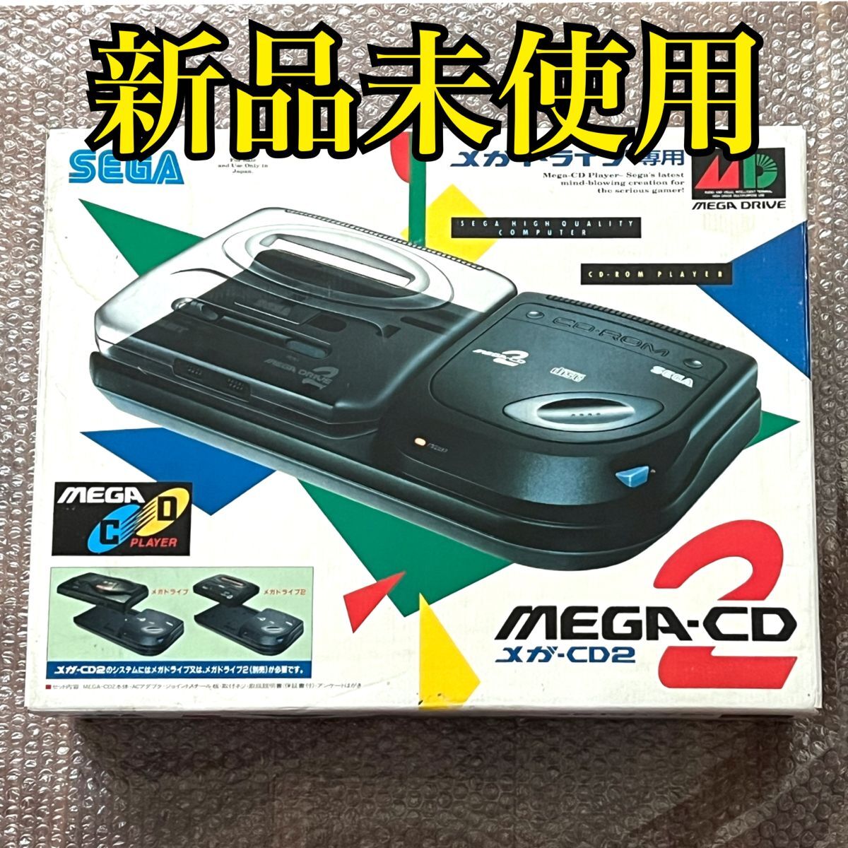 Yahoo!オークション -「メガcd2 本体」(セガ) (テレビゲーム)の Yahoo!オークション -「メガcd2 本体」(セガ) (テレビゲーム)の