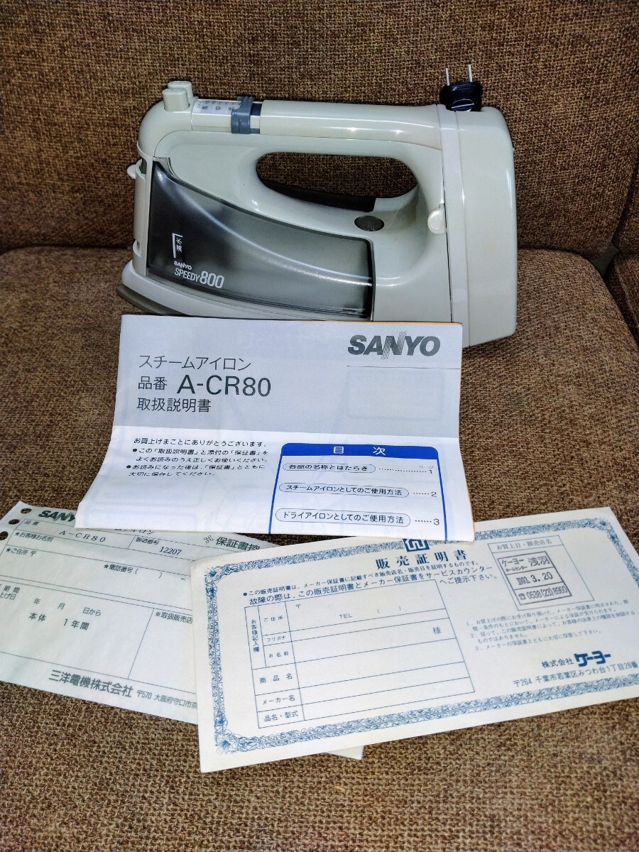 2025年最新】Yahoo!オークション -sanyo サンヨー 三洋電機 2025年最新】Yahoo!オークション -sanyo サンヨー 三洋電機
