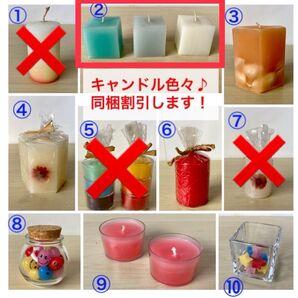 【値下げ!】キャンドル② 立方体キャンドル 3色セット キューブ型 キャンドル ろうそく