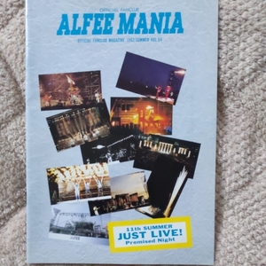 アルフィーファンクラブ会報 ALFEE MANIA 1992 vol.54