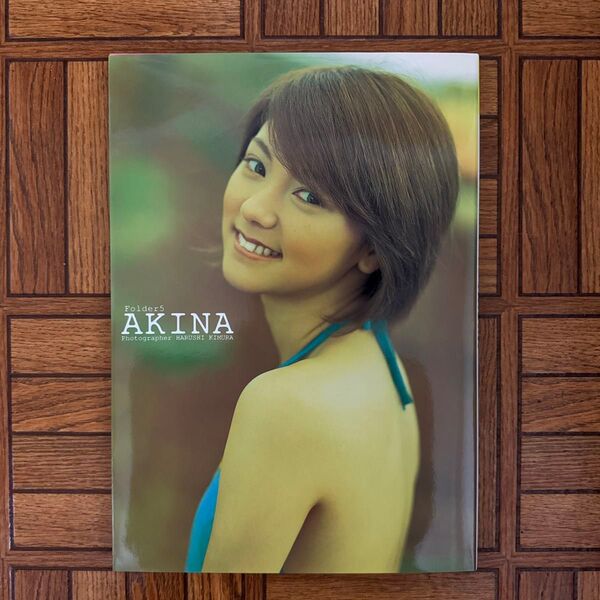 AKINA Folder5 AKINAファースト写真集 (Folder5AKINAファースト写真集) 木村晴/撮影