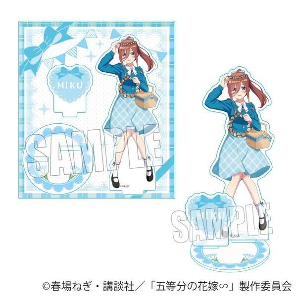 「五等分の花嫁∽」~みんな揃ってピクニック!~三玖ver.アクリルスタンド