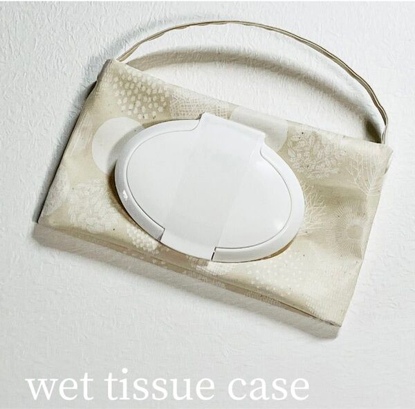 Wet tissue case ボタニカル柄ホワイト