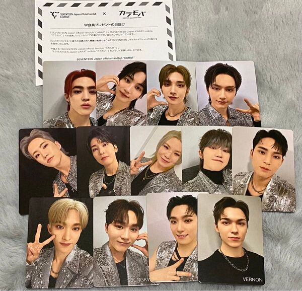 SEVENTEEN Carat FC カラモバ w会員特典