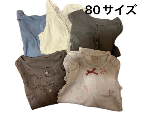 80 肌着 長袖ロンパース 恐竜 うさぎ