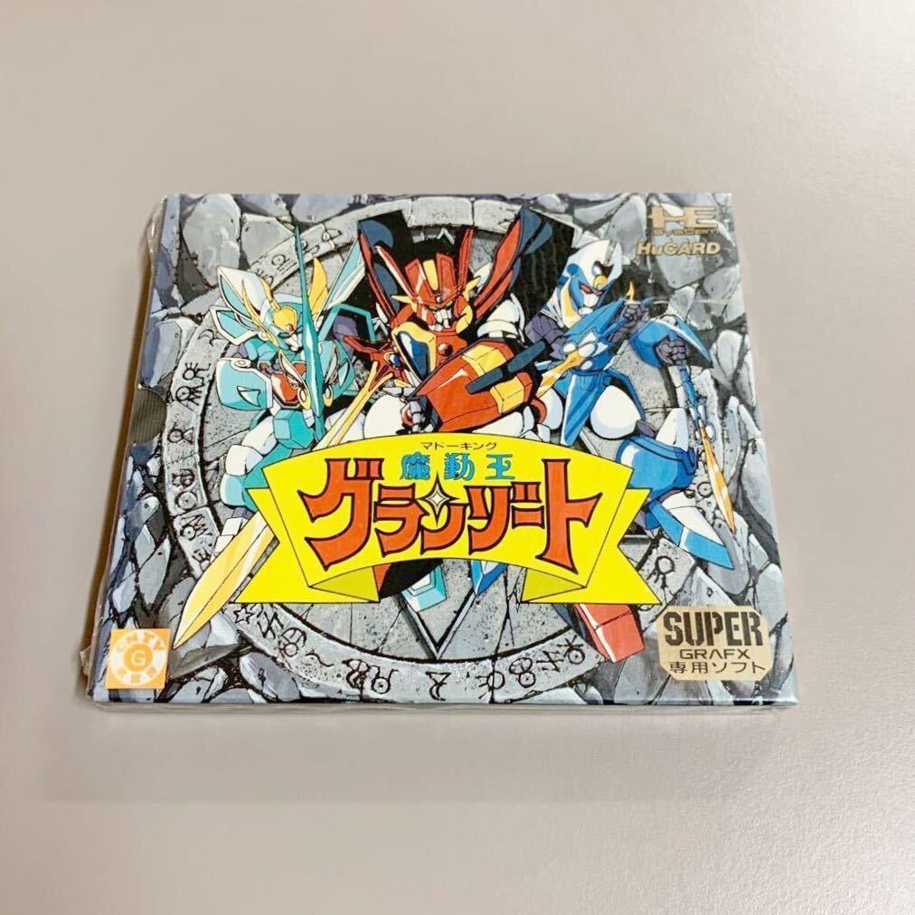 Yahoo!オークション -「魔動王グランゾート カード」の落札相場 Yahoo!オークション -「魔動王グランゾート カード」の落札相場