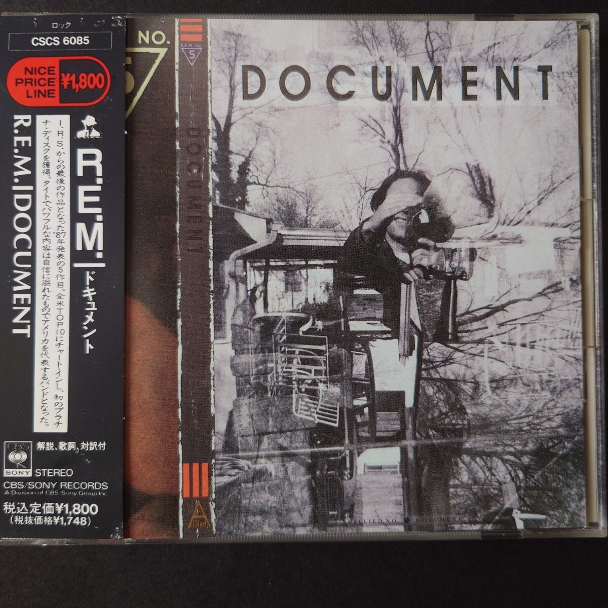 Yahoo!オークション -「r.e.m. document」の落札相場・落札価格 Yahoo!オークション -「r.e.m. document」の落札相場・落札価格