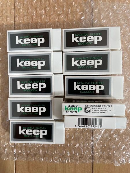 訳あり hoshiya keep消しゴム 10個セット