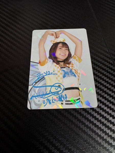 サイン ラブライブ Aqours CLUB 出張所 フォトカード 斉藤朱夏
