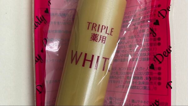 Pearly y Veneトリプル薬用美白リッチトリートメント エッセンス15mL