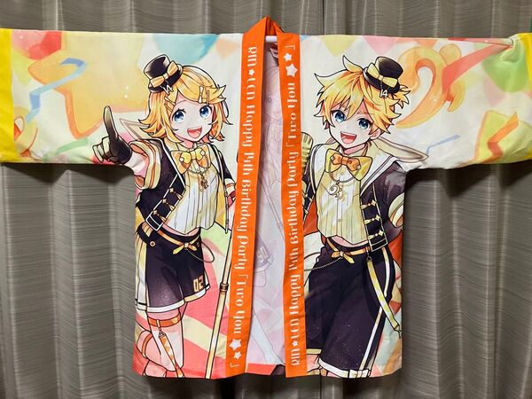 鏡音リン 鏡音レン TwoYou オフィシャル法被 ハッピ