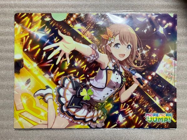 プロセカ クリアファイル 4枚セット MORE MORE JUMP! ローソン