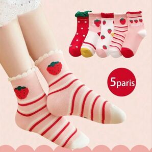 お値引!! 新品 未使用、イチゴ靴下、ソックス、5足セット、サイズ足底14cm