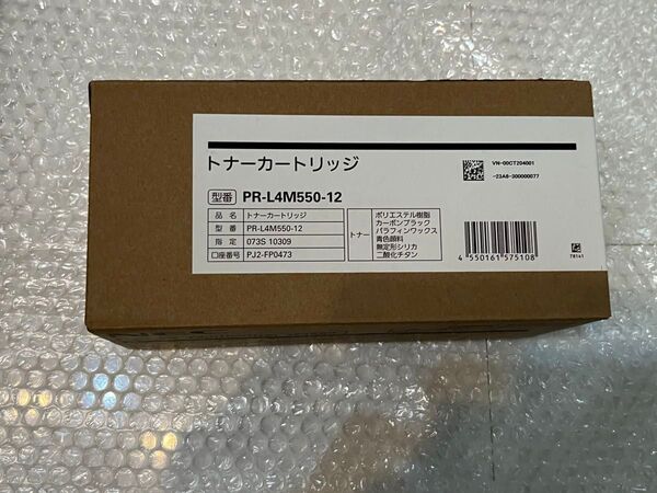 NEC純正トナー PR-L4M550-12 大容量