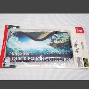 SWITCH★ゼルダの伝説 ティアーズ オブ ザ キングダム クイックポーチ COLLECTION