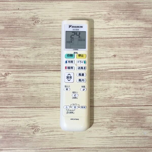 DAIKIN エアコン用リモコン ARC478A5