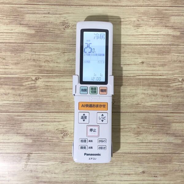 Panasonic エアコン用リモコン ACXA75C21090