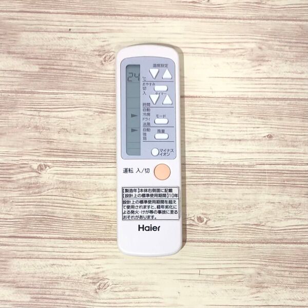 Haier エアコン用リモコン 0010403767
