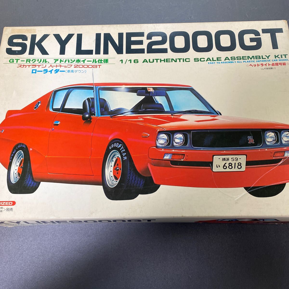 Yahoo!オークション -「1/16 オオタキ スカイライン」の落札 Yahoo!オークション -「1/16 オオタキ スカイライン」の落札