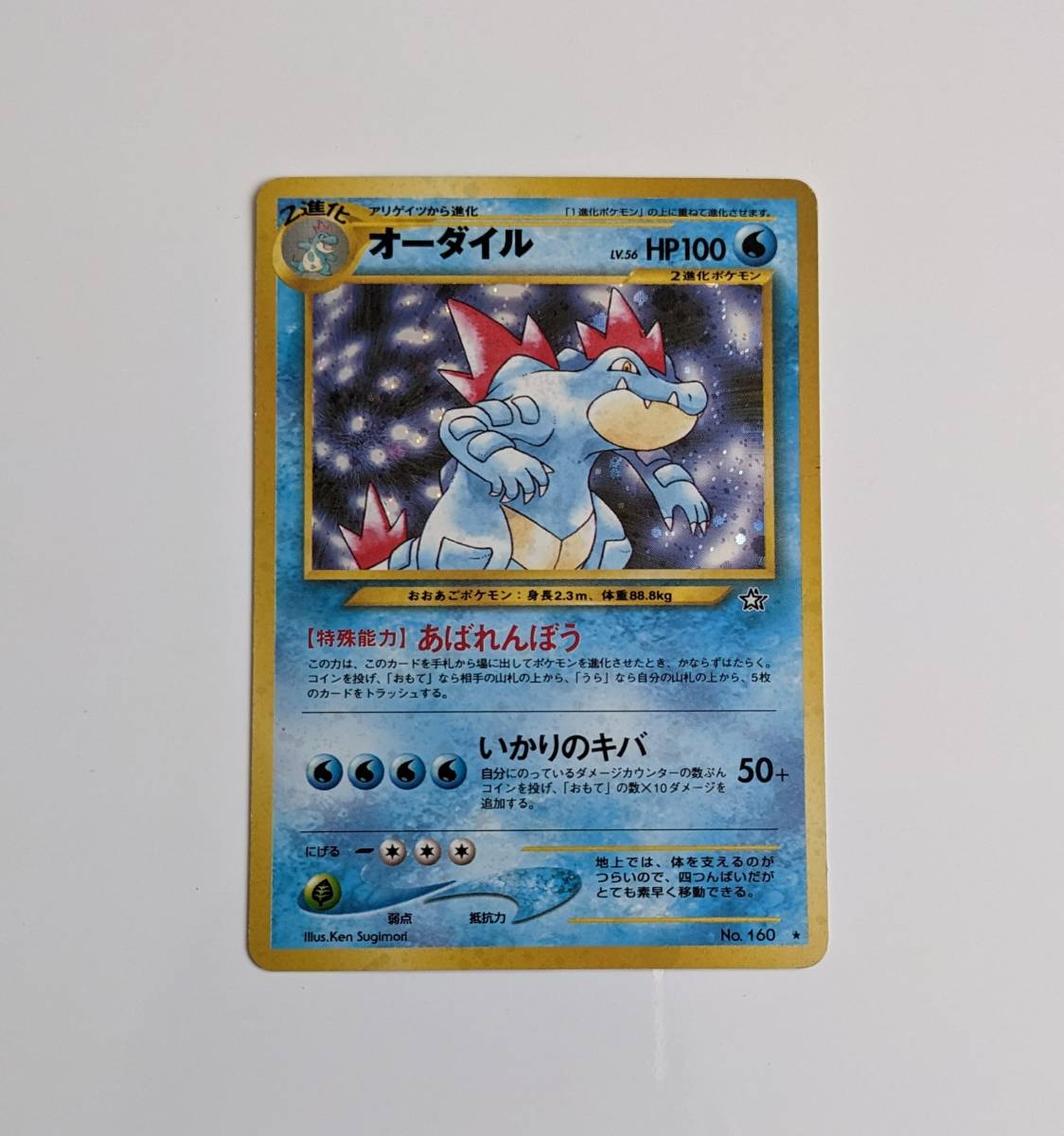 2025年最新】Yahoo!オークション -ポケモンカード 旧裏面 2025年最新】Yahoo!オークション -ポケモンカード 旧裏面