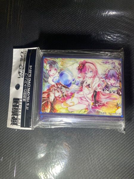 逸遊団 遊戯王 カードスリーブ 第47弾フレシアの蟲惑魔 illustかなりあ