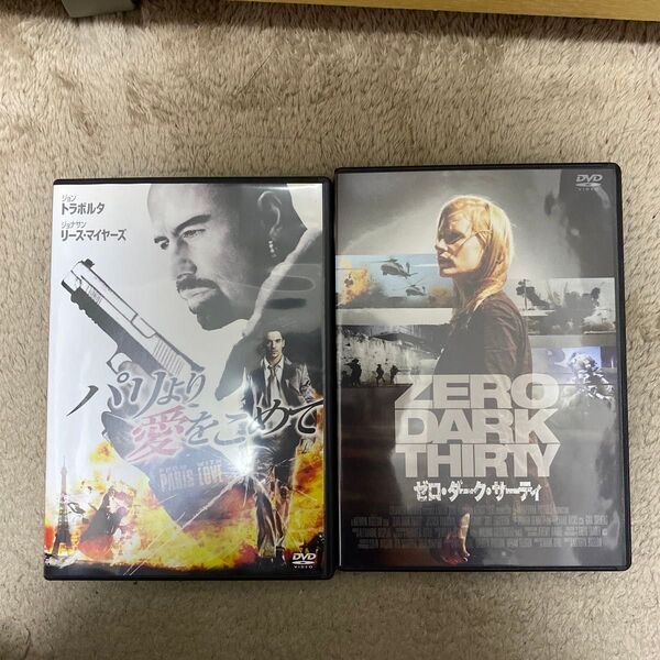 パリより愛をこめて ゼロダークサーティ DVD
