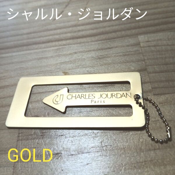 CHARLES JOURDAN ☆シャルル・ジョルダン☆バックチャーム☆ゴールドカラー☆
