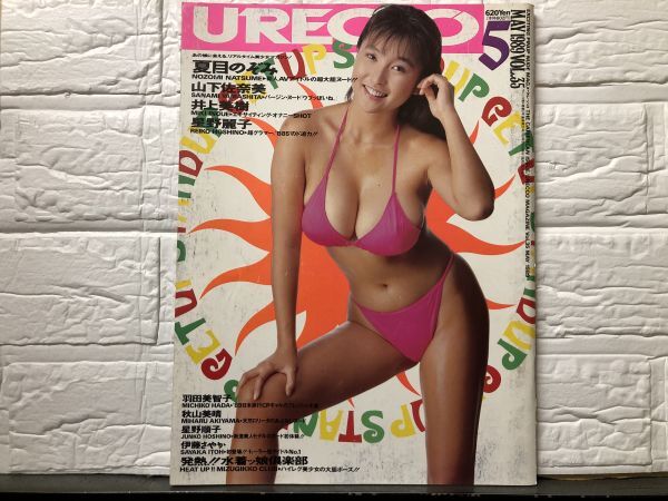 Yahoo!オークション -「かとうれいこ urecco」の落札相場・落札価格 Yahoo!オークション -「かとうれいこ urecco」の落札相場・落札価格