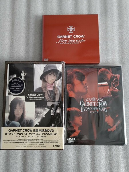 GARNET CROW livescope DVD ドキュメンタリー LIVE