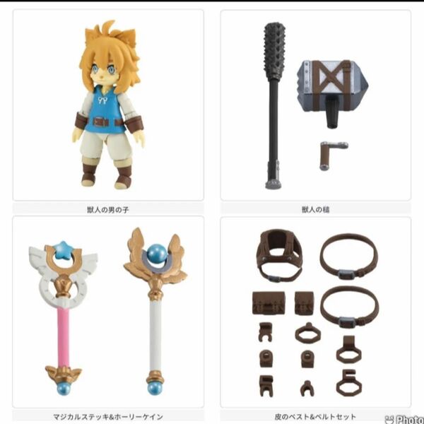 ガシャポンクエスト ~獣人の国ポタル編~ 獣人の男の子 獣人の槌 マジカルステッキ&ホーリーケイン革のベスト&ベルトセット 4種