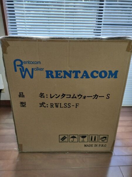 レンタコムウォーカーS