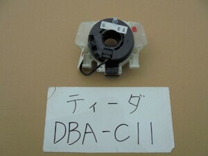 ティーダ　16年　DBA-C11　スパイラルケーブル