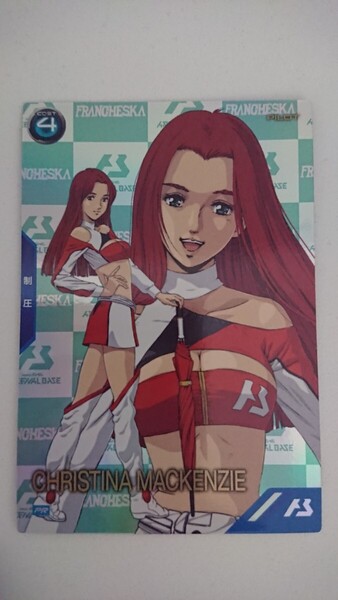 ★即決★ 機動戦士ガンダム アーセナルベース PR クリスチーナ・マッケンジー PR-227 サマーフェスティバル2024